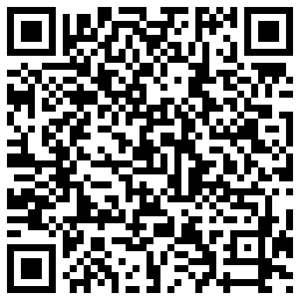国产直播.高颜值女神盲盒系列-清野_尺度全开，超级良心，11月合集！！_1.mp4的二维码