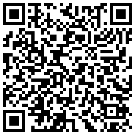 668800.xyz 风韵犹存气质短发阿姨，大哥前去按摩店勾搭，蹲好几天了，加钱大干一场，确实有阿姨的味道，干起来回本了！的二维码