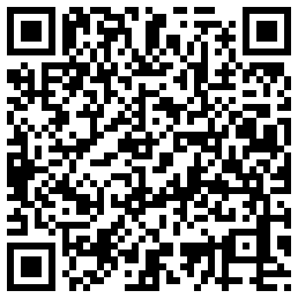 【百度云泄密系列】一对清纯未踏入社会的小情侣性爱视频附带日常居家自拍的二维码