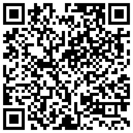 娃娃脸超级卡哇伊小美人 被绑在床上爆干汗流浃背 喷了好多水 这么小的人这么多水的二维码