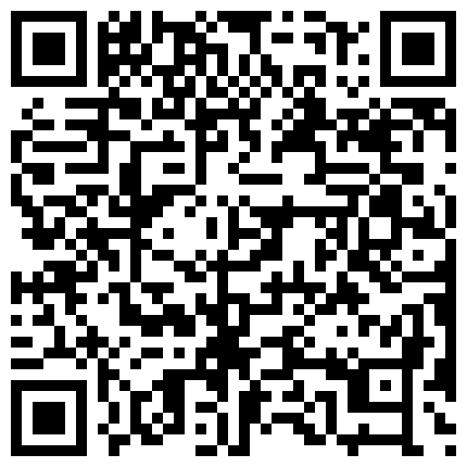 G奶大眼睛留学生漂亮妹子校外与洋哥同居日常啪啪啪自拍集锦年轻人真性福没啥事竟TM打炮爽了的二维码