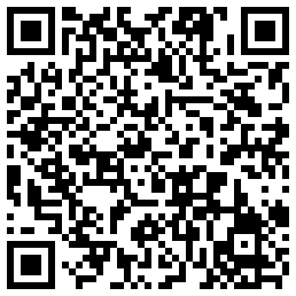 新发现的一只可爱萝莉，据说是绿播没人看，所以脱光改黄播~的二维码