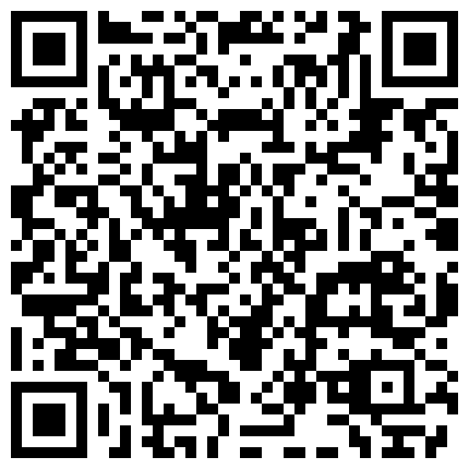 国庆献礼 小少妇在商场卖手表的，周末会做兼职，约到她家里，穿着黑丝各种姿势爆操，爽的不行。的二维码