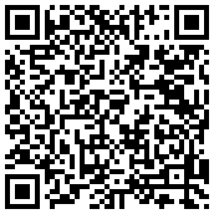 一字马又马甲线的舞蹈练习生yoxi 下海，解锁一字马姿势做爱太熘了，萝莉和御姐的结合体，天然粉逼太紧了 要轻轻地插进去的二维码