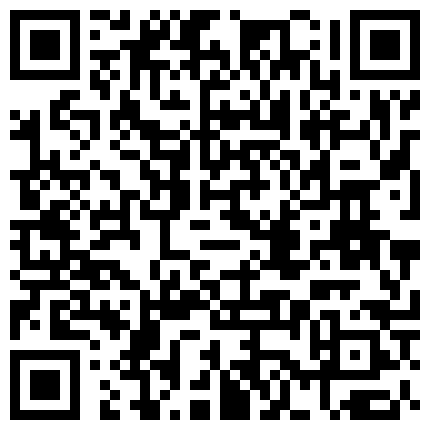 各种稀有私享台精选大合并（第十一部）纹身小伙开房勐操没穿胸罩的巨乳女友的二维码
