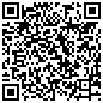 668800.xyz 超清纯翘臀美穴小姐姐今天独自一人诱惑，没穿内裤翘起屁股露逼，揉捏奶子表情淫荡，站立对着镜头掰开屁股的二维码