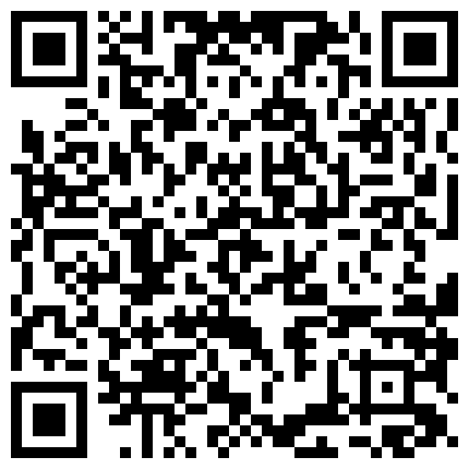 百度云泄密流出视图有点另类M的体质，非常享受情趣的大学生妹子和男友激情对白有趣的二维码