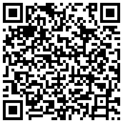 hjd2048.com_180417四眼仔饮料下药迷倒漂亮女同事扒衣强干内射-13的二维码