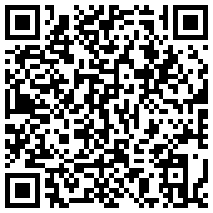 老婆漂亮的小表妹玩了几个月了,结婚前一晚最后一次约到酒店干个分手炮,也是最后一次体验射颜.国语对白！的二维码