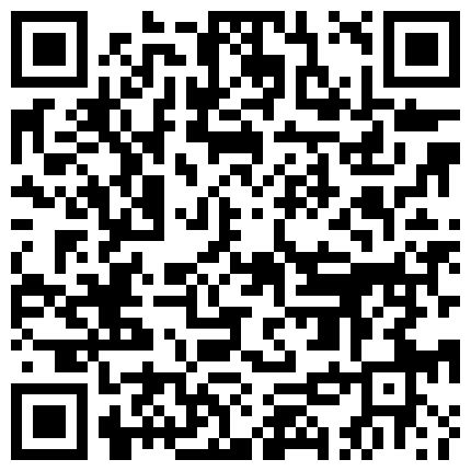 【钻石级 推荐】2021最新《抖音》那些不为人知的违规删减视频鉴赏 燃爆美女精彩走光露点瞬间 第⑨季 高清720P版的二维码