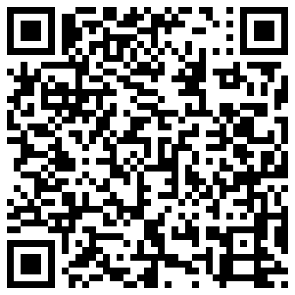 表面冷酷的会计，私底下却很闷骚，私下录视频紫薇，阴毛多，逼紧 手指插进去就有水声了！的二维码