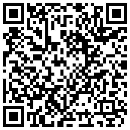 商务宾馆拍非常有意思的情侣开房造爱躺床上你侬我侬缠绵妹子奶子又白又大扒光舔逼还告诉怎么弄爽清晰对白精彩的二维码