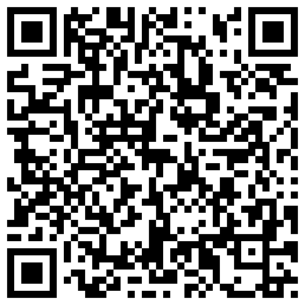 668800.xyz 足交界的一股清流，完美展示了女孩的好奇心、端起鸡巴仔细揣摩，眼里放光，心里乐开花儿！的二维码