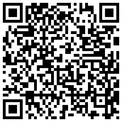 真实空虚少妇！老夫偷拍厕所八九年！第一次遇见骚浪少妇带着跳蛋上厕所 从下往上视角拍摄的二维码