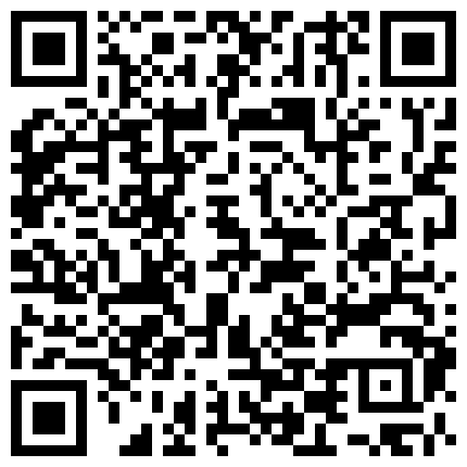 668800.xyz 朋友清纯漂亮的大二表妹在一起吃过几次饭送点小礼物后顺利约出来啪啪,性感翘臀,诱人鲍鱼恨不得干晕她!的二维码