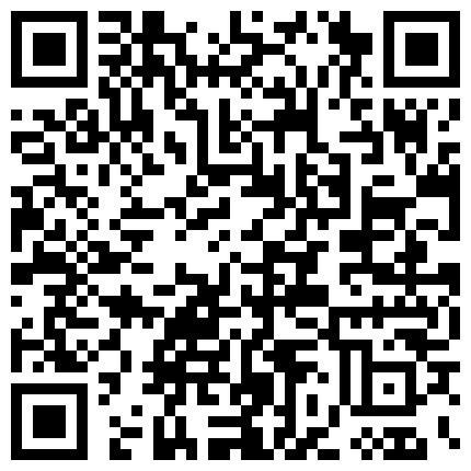 668800.xyz 单身少妇贱奴~长相还是个小女孩，自个还上了把锁真有意思，硬生生用钢构爆菊花，玩得还挺前卫~长见识啦！！的二维码