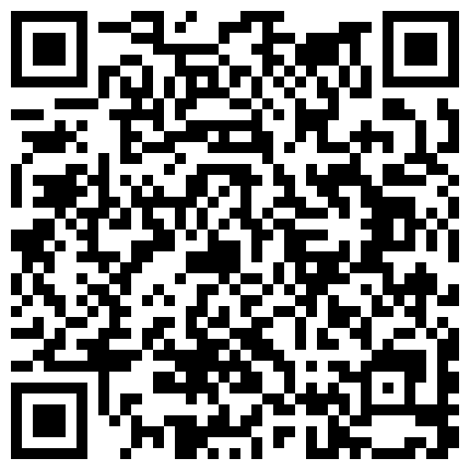 很火的嫖妓达人王老吉酒店约炮陕西学生妹晴晴 搞了人家快两小时，直接干晕过去了 720P高清无水的二维码