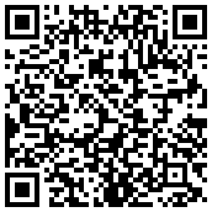 约拍嫩模拍大尺度视频，让憋尿拍嘘嘘特写，直唿要出来了憋不住了的二维码