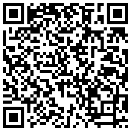 《最新吃瓜 大網紅 重磅新聞》近日超多人搜尋的抖音上被稱爲性感天花闆的大網紅【趙一菲】私密流出的二维码