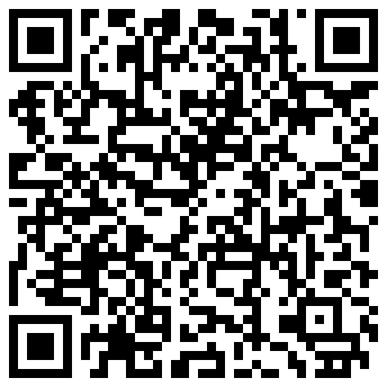 668800.xyz 私房最新流出180元蜜饯作品❤迷玩广西桂林师范大一黑丝学妹捆绑无套剪毛的二维码