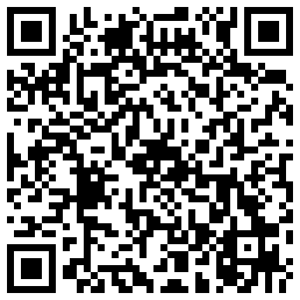 真羡慕别人家的女朋友，好久没见过这么正点的波了！上位骑乘，淫声甜美，表情丰富！的二维码