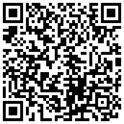 865539.xyz 刚满18的小妹妹皮肤嫩得晶莹剔透，逼上没长上毛胸上竟然长了的二维码