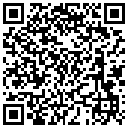 668800.xyz 十个眼镜妹九个骚【身材很哇塞】,软软的肌肤自慰的很嗨呀，’啊啊哥哥 来摸我，身体好热‘，真会挑逗，声音还好甜！的二维码