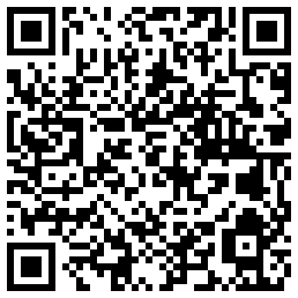 老婆刚下班，摸一摸乳头。老婆：还要人家漏点，效果不好不要拍~真会玩儿的二维码