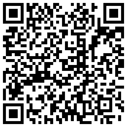 身材超棒的可爱萌妹子小米粒现场直播露逼自慰大秀 逼毛被刮得壹干二凈 太诱惑了的二维码