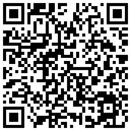 【重磅福利】高颜值大奶女主播 逼逼也粉嫩 应狼友要求手淫尿尿喷潮给大家看的二维码