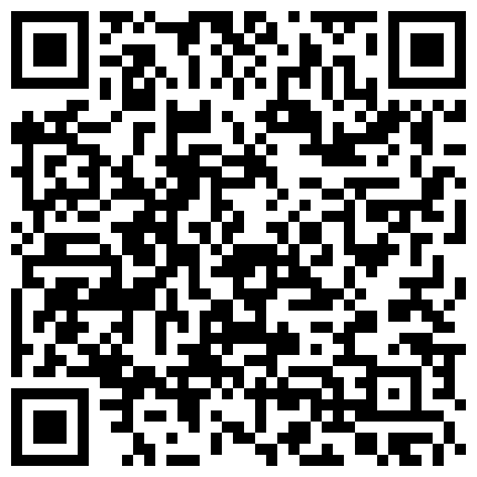 668800.xyz 最新价值7.99刀限时隐藏版影片 火辣友人初体验 全裸浴火撩人女神『娜娜』初登场 高清私拍91P 高清1080P原版无水印的二维码