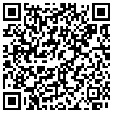 YS0129_21_重金自购 新维拉舞团顶级摇摆挑逗 反差斯文眼镜妹大尺度全裸出镜1.9G的二维码