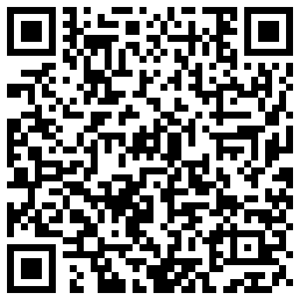 【波多野结衣】第二场颜值不错的妹子有个大逼 叫男的来帮忙拳交大逼 酒瓶插逼的二维码