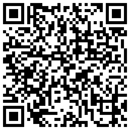 长腿翘臀S姐全程露脸直播大秀，黑丝高跟情趣诱惑，各种姿势道具插逼淫语想要被你大鸡巴干第二弹的二维码