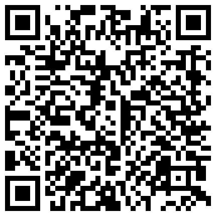 九月新流出破解家庭网络摄像头中午午休突然性奋干正在玩手机的媳妇爽完赶着去上班的二维码