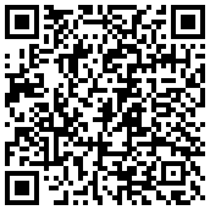 健身房的家庭少妇，晚上经常来练瑜伽的贱逼，容易勾搭，身材是真赞，阴穴美得要死，扣几下就泛滥、溢出淫汁！的二维码