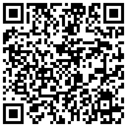 661188.xyz ️可爱福利姬 ️白里透红的身姿，娇羞可爱的表情，粉嫩紧闭的小穴是如此的耀眼夺目 致敬全网可爱女宝贝，因为有你们，网络从此多姿多彩的二维码