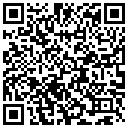 颜值不错的小少妇露脸镜头前卖骚，让大哥在一旁玩自己的骚逼，道具抽插摩擦手抠搞的骚穴淫水十足光亮丝滑的二维码