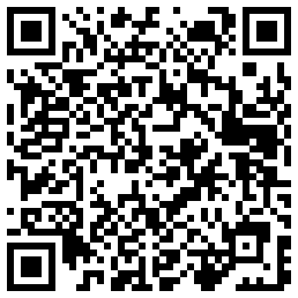 超级小萝莉土豪福利,喜欢这类的狼友不容错过哦的二维码