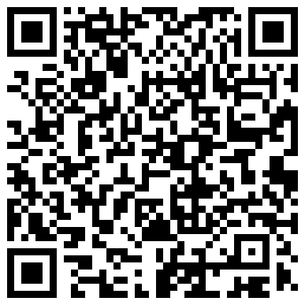 668800.xyz 帅气直播男广场附近搭讪认识的高颜值性感美女,邀请一起吃晚饭后又去唱K,美女玩疯了喝大了带到酒店啪啪.国语!的二维码