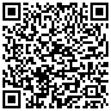 369692.xyz 城中村底层嫖妓刚出来混的小村姑财不离手被草也紧紧拿着钱包的二维码