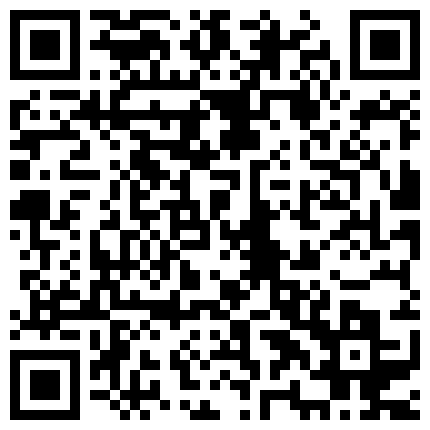 966236.xyz 新发现的一只可爱萝莉，据说是绿播没人看，所以脱光改黄播~太可爱了！【奶萝莉】爸爸的乖女儿！的二维码