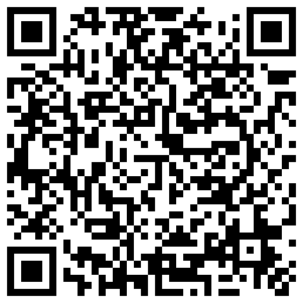 老婆刚下班，摸一摸乳头。老婆：还要人家漏点，效果不好不要拍~真会玩儿的二维码