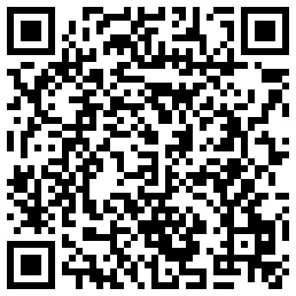 看不起我的贵妇人妻有个抖M愿望的二维码