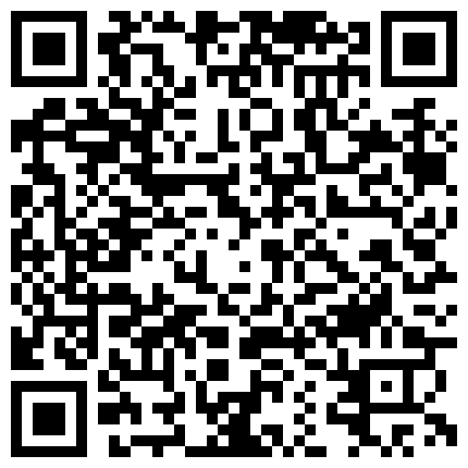 约操身材超棒长腿野模 先肉丝船袜足交 玩完灰丝一顿爆操 受不了求快点射 高清1080P无水印完整版的二维码