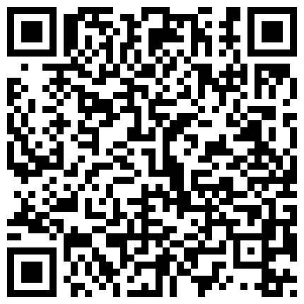 836966.xyz 年轻嫩妹小囡 收费大秀 勾搭快递小哥激情打炮 喜欢别错过的二维码