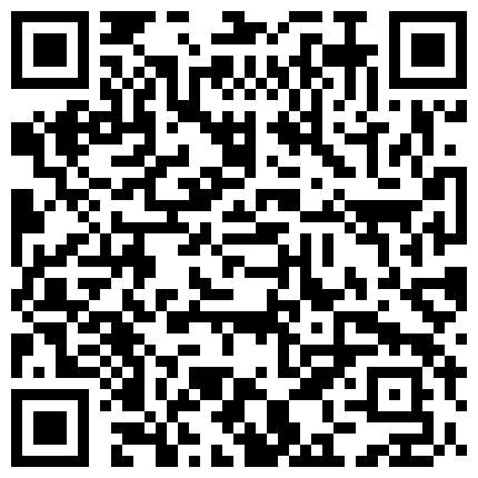 【百度云泄密系列】一对清纯未踏入社会的小情侣性爱视频附带日常居家自拍的二维码