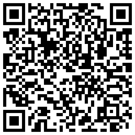 339966.xyz 深圳开超市风骚老板娘，早晨开业B穴瘙痒，抛眉挤眼勾引了个来店买东西大叔，被大叔在店里抱起直接就操了起来！真是爽！的二维码