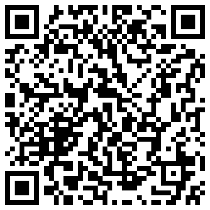 2024年10月麻豆BT最新域名 995692.xyz 最嫩幼师全程露脸眼镜可爱黑丝情趣，让大哥按着头草嘴口交，大鸡巴爆草抽插蹂躏征服她，直接射进小嘴里真骚的二维码