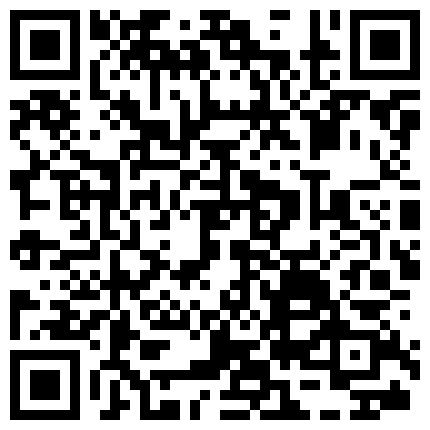 638326.xyz 超纯学生妹，乖乖女形象，和男友啪啪，主动拿手机调试设备让男友拍，多个机位同步的二维码